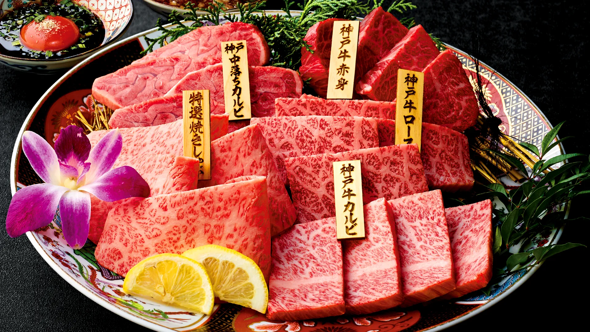 「와규 불고기를」 의 이미지