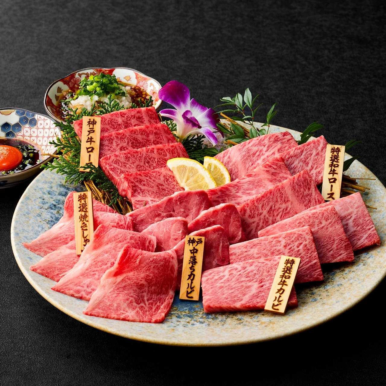 「神户牛与和牛五种拼盘」