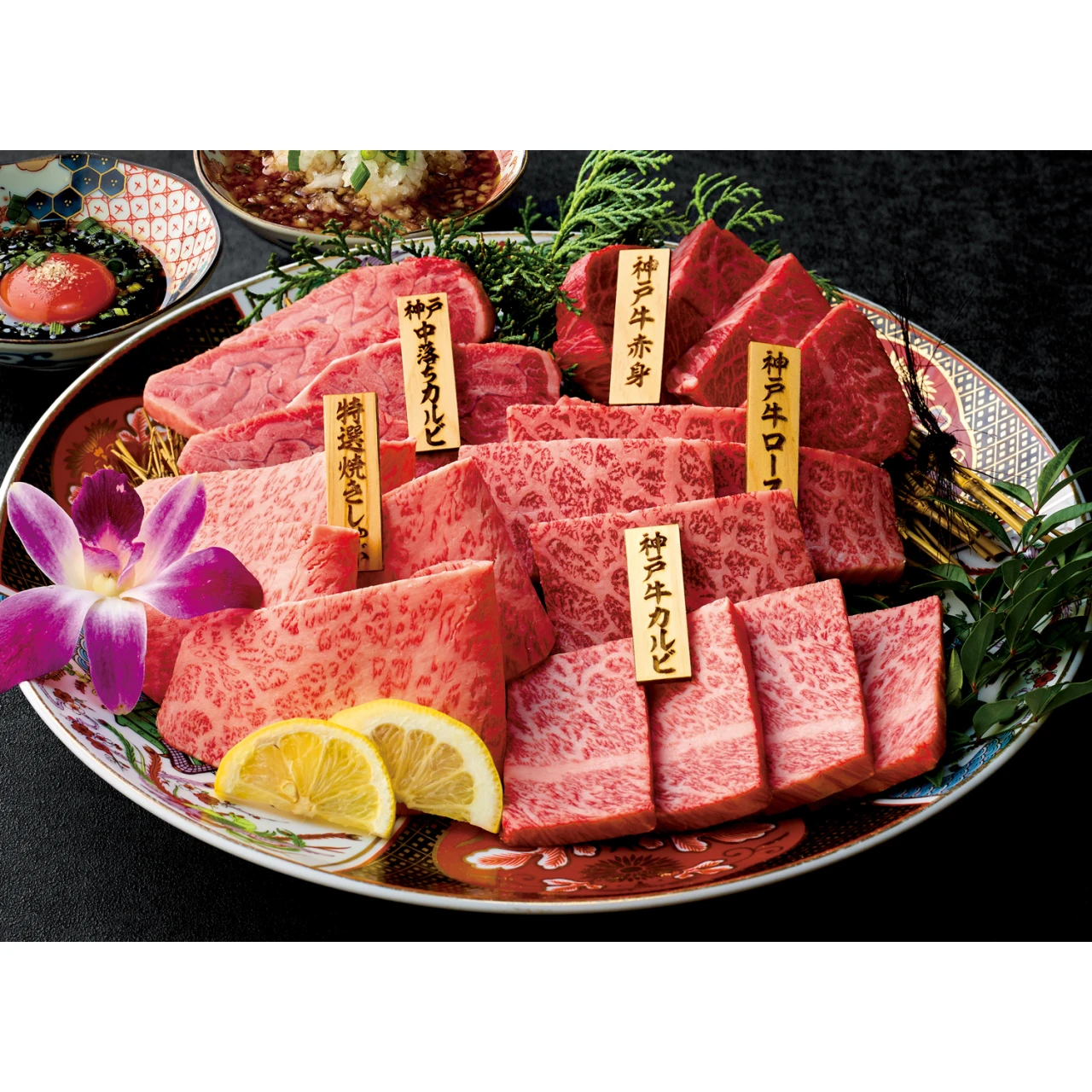 「神户牛五种拼盘（350g）」