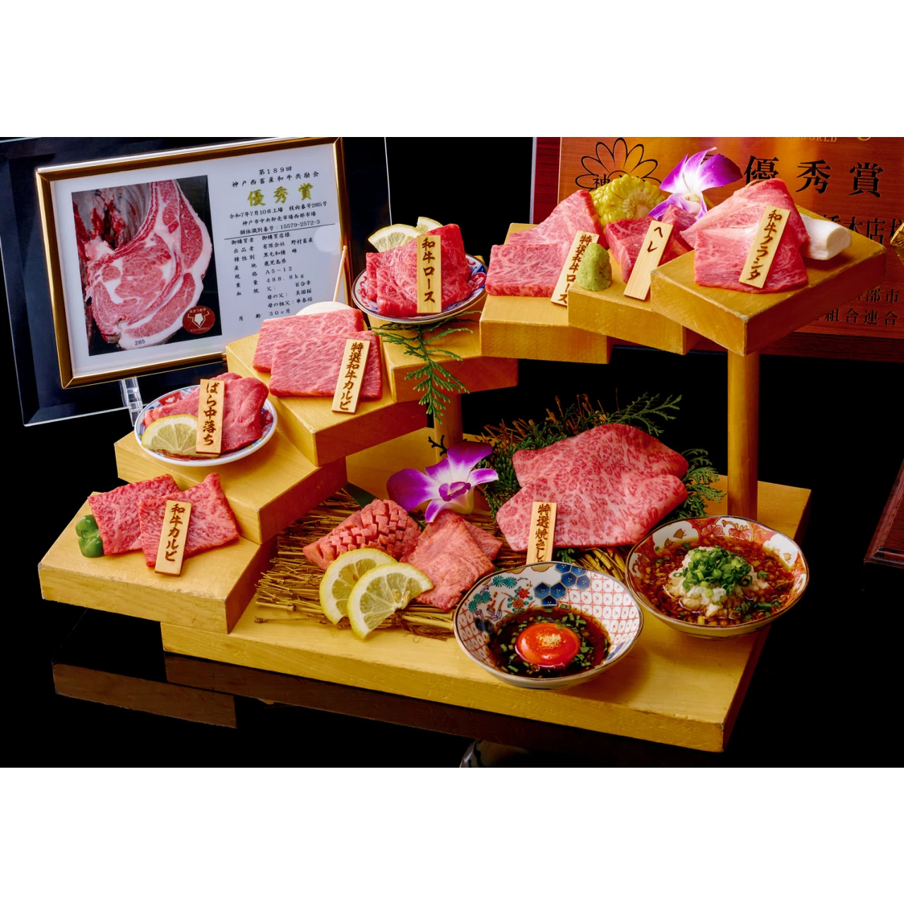 「[匠选拼盘]神户牛与和牛 十种拼盘（400g）」