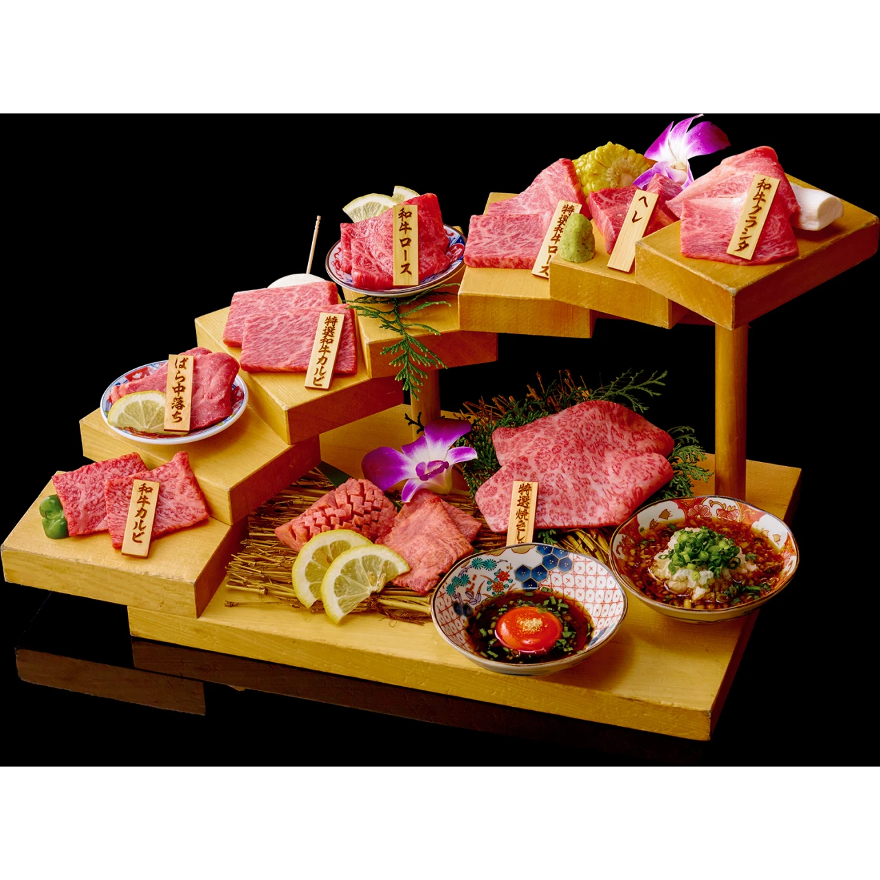 「[极选拼盘]精选和牛十种拼盘（400g）」