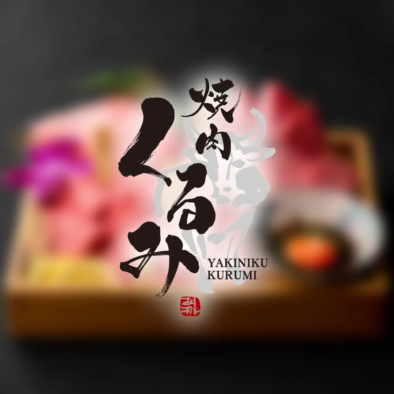 「필레 스테이크」